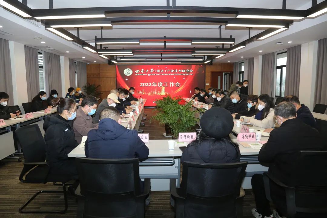 2023年1月16日  重庆管移科技有限公司总经理刘银燕参加西南大学（重庆）